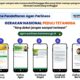 Kadis KominfoSS Ungkap Proses Sanggah Data Bansos yang Bisa Berubah dalam 11 Menit